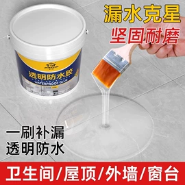 手持花洒;卫浴置物架;固体胶、胶水