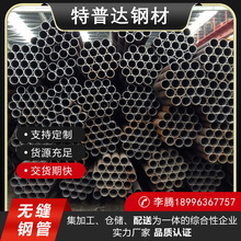 45#�o�p䓹ܾ��ܹ�Q235B��С�ڏ�̼䓺񱡱��F�ܿ��ĈA������