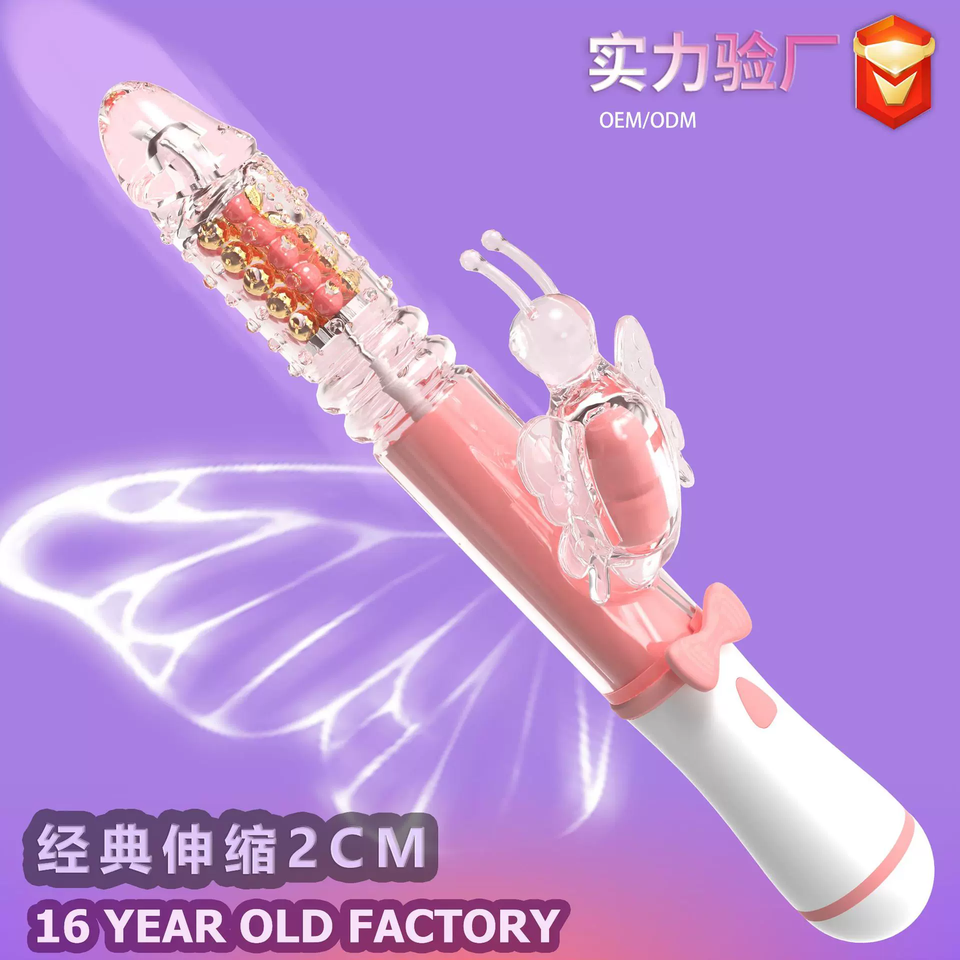 蝴蝶结低价全自动伸缩可插入转珠棒av震动棒女用高速炮机自卫神奇