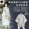 Mao Ling No. 6