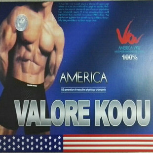 ���uͨ���R�d�羳���Q��Valorekoou�lѝ����Vk��ƽ�_���Խ�����ѝ