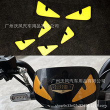 小恶魔眼睛汽车头盔贴纸电动摩托车贴个性眼睛车尾后视镜贴花 D42