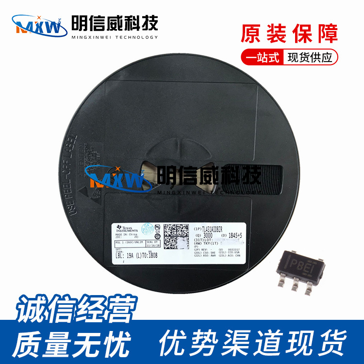 TPS613226ADBVT SOT23-5 TPS613226 开关稳压器 IC 原装正品