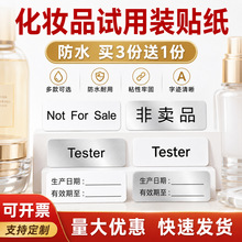 ���y�������÷��uƷԇ���b�˺���ˮ���� Tester ���R�N���ɴ�ӡ��