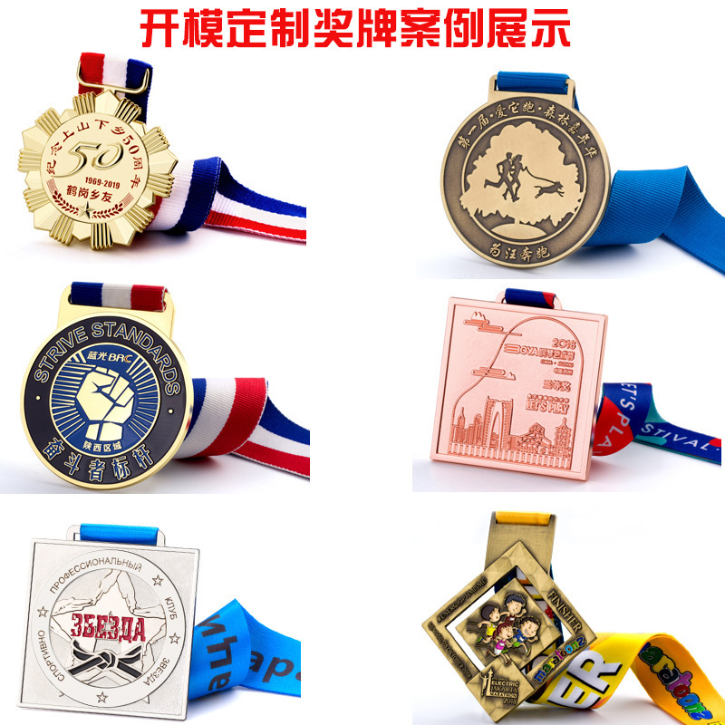 Maratón de deportes escolares medalla de metal medalla actividad competencia recuerdo listado de fabricación de medalla de aleación de zinc