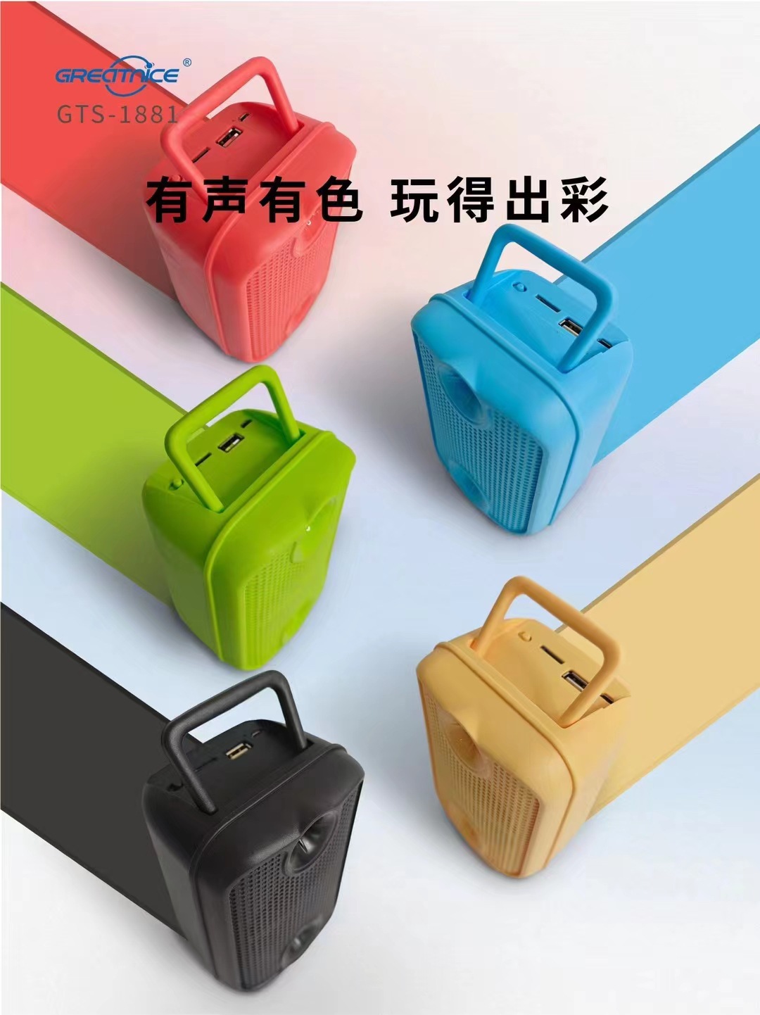 微信图片_20240304155544