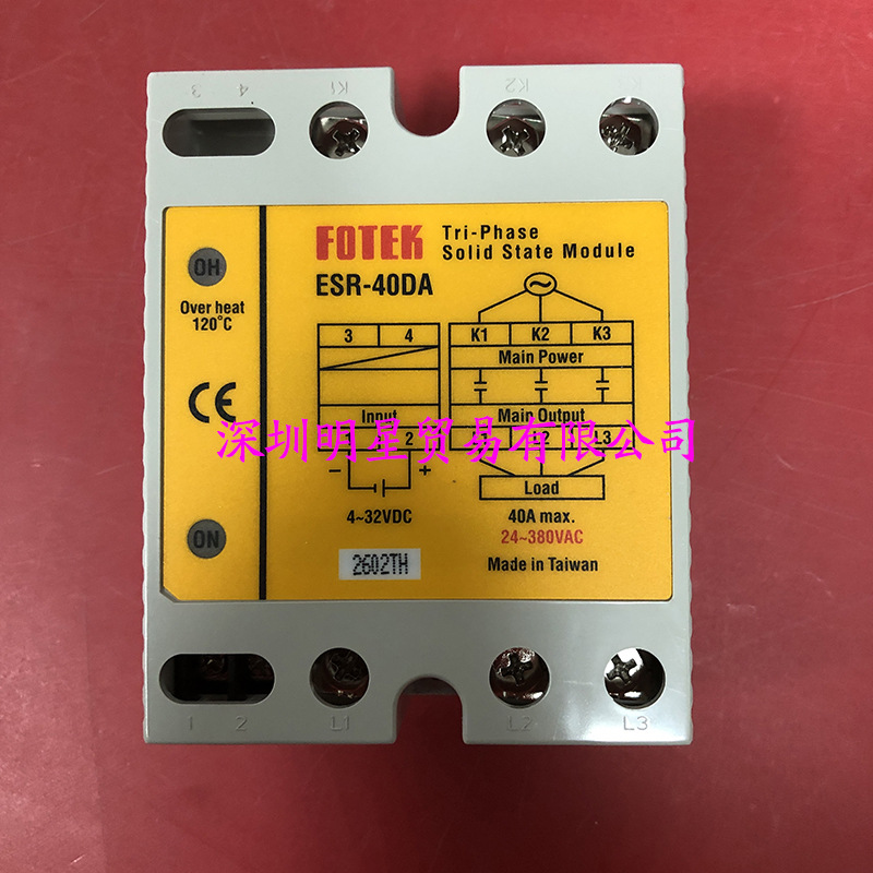 ESR-25DA台湾阳明FOTEK固态继电器ESR-40DA原装正品假一罚十