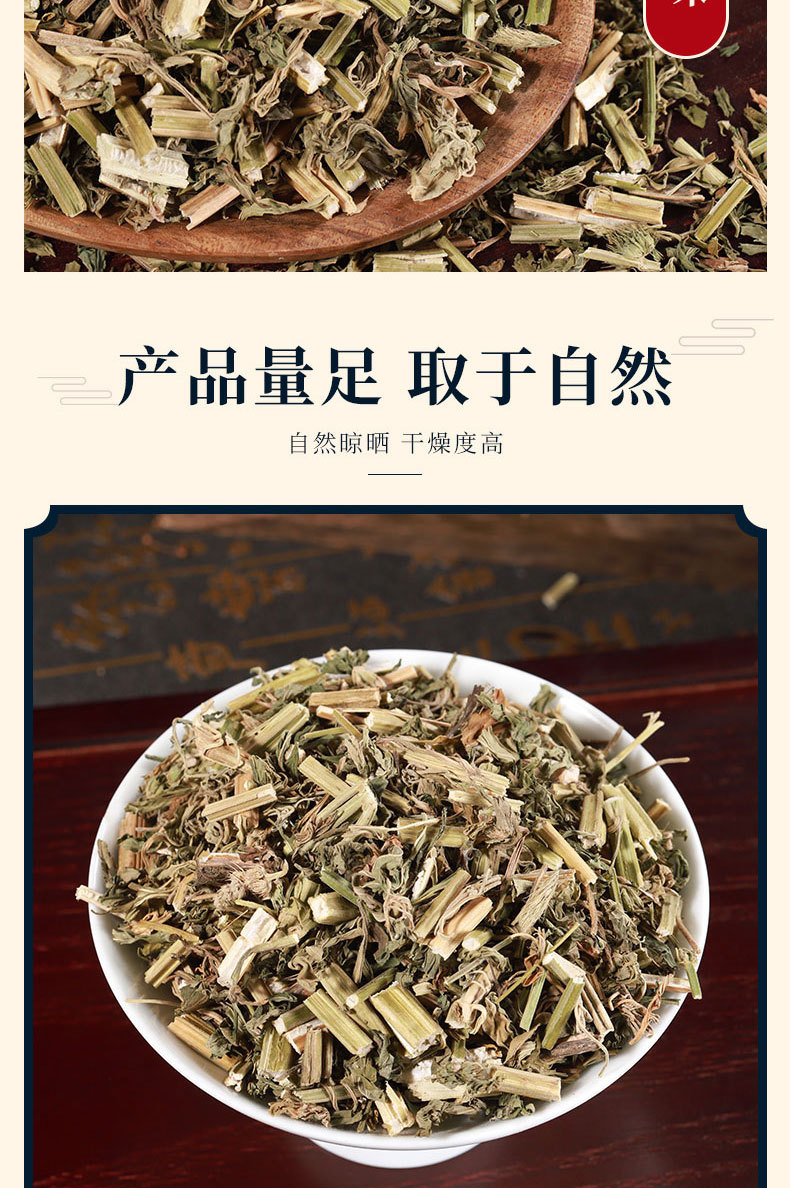 Yi Mu Cao Powder (Leonurus japonicus) — Dried Food-Herb Powder, 500g quality and texture