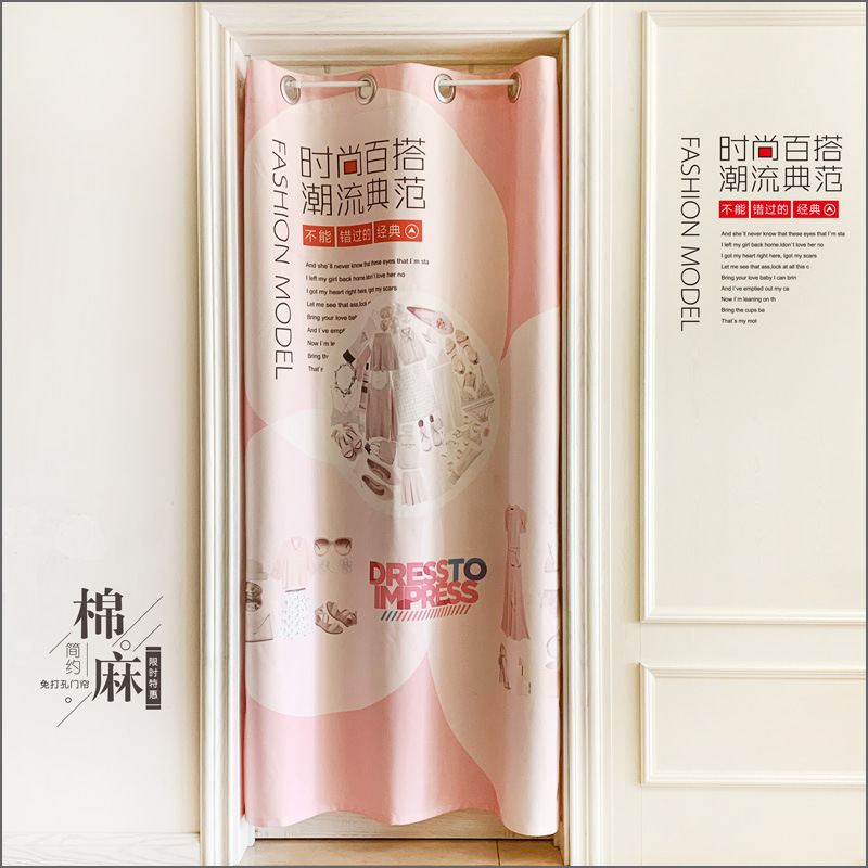 WBZ7 clothing store curtains, fitting room door curtains without punching, changing curtains, cloakroom fabric dustproof curtains, more