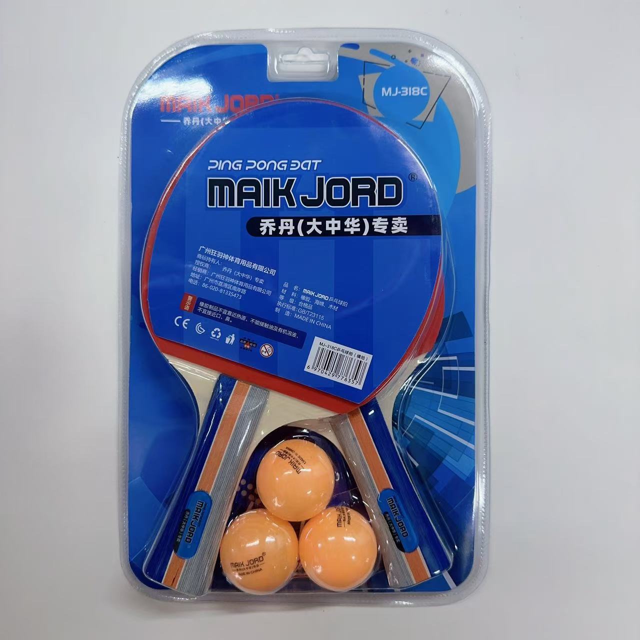 Table Tennis Racket Jordan Greater China 318C Horizontal Racket Adult Student Practice Beginner Double Set Table Tennis