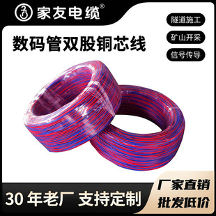 ���a���~о���p�� 2*0.62mm �Vɽ����ʩ��������̖���L���S�����l