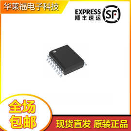 HEF4060BT 贴片SOP16 集成电路 配单BOM 单片机芯片IC 电子元器件