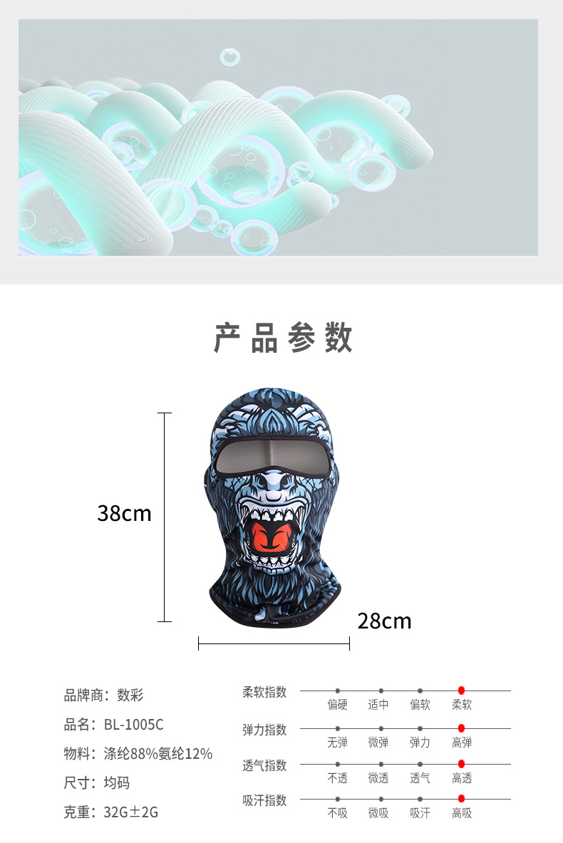 锦氨真冰丝_02.jpg