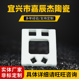 High-Frequency Insulating Ceramic Gasket Made on Demand Electronic Electrical Insulating Ceramic Parts Car Ceramic Gasket