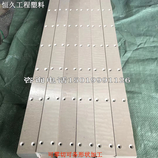 Ll Domestic Peek Board Pps Board Processing Zero-Cut Strips 2~8/10/12/15/20/25/30/35~90mm