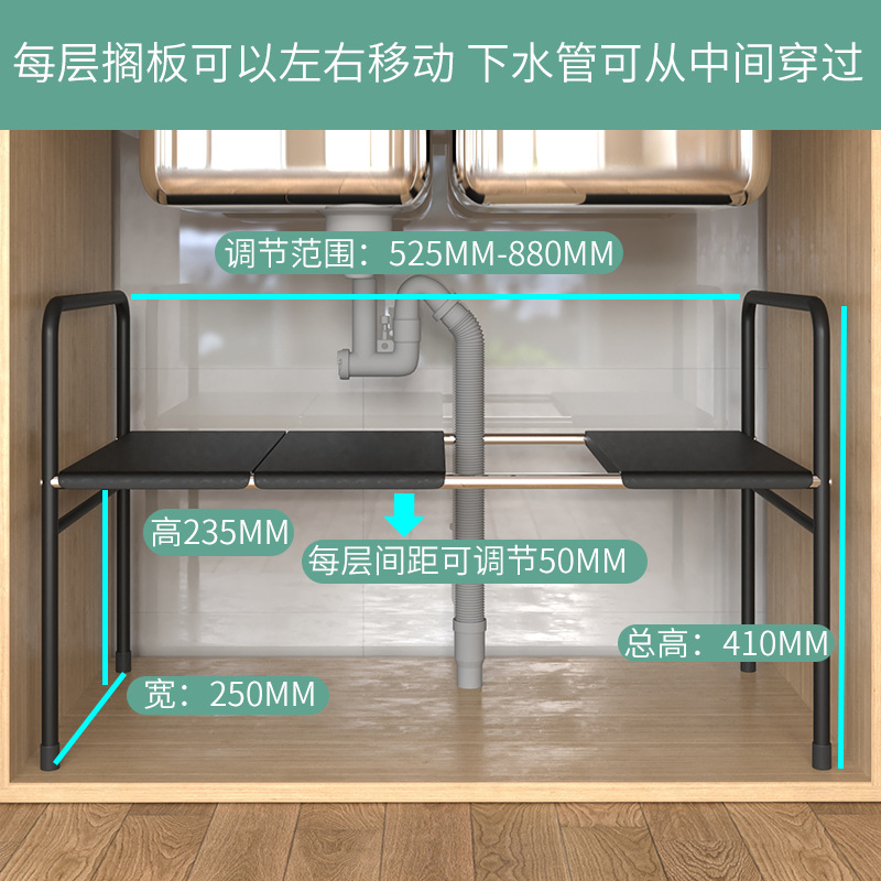 Suministros de cocina fregadero retráctil estante de almacenamiento estante del Gabinete estante de almacenamiento multifuncional olla rack de almacenamiento