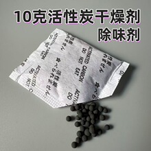 �S��10��20g����̿���Ƥ���·�����̿ȥ��ζ���I����̿С��