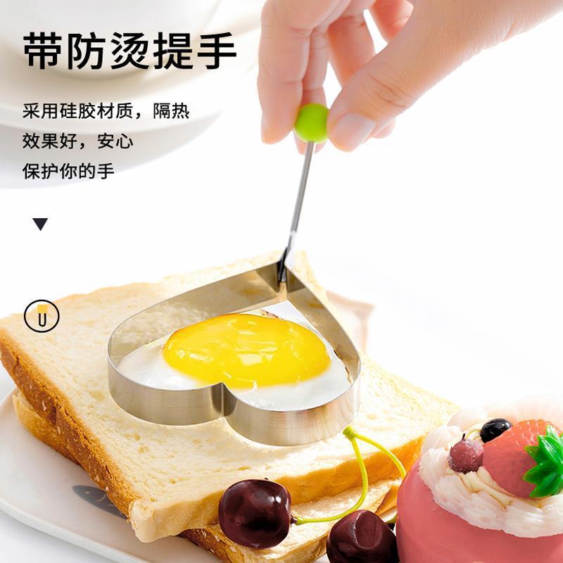 卵オムレツ弁当モデルポーチドエッグクリエイティブフライドラウンド研削工具型朝食オムレツ愛|undefined