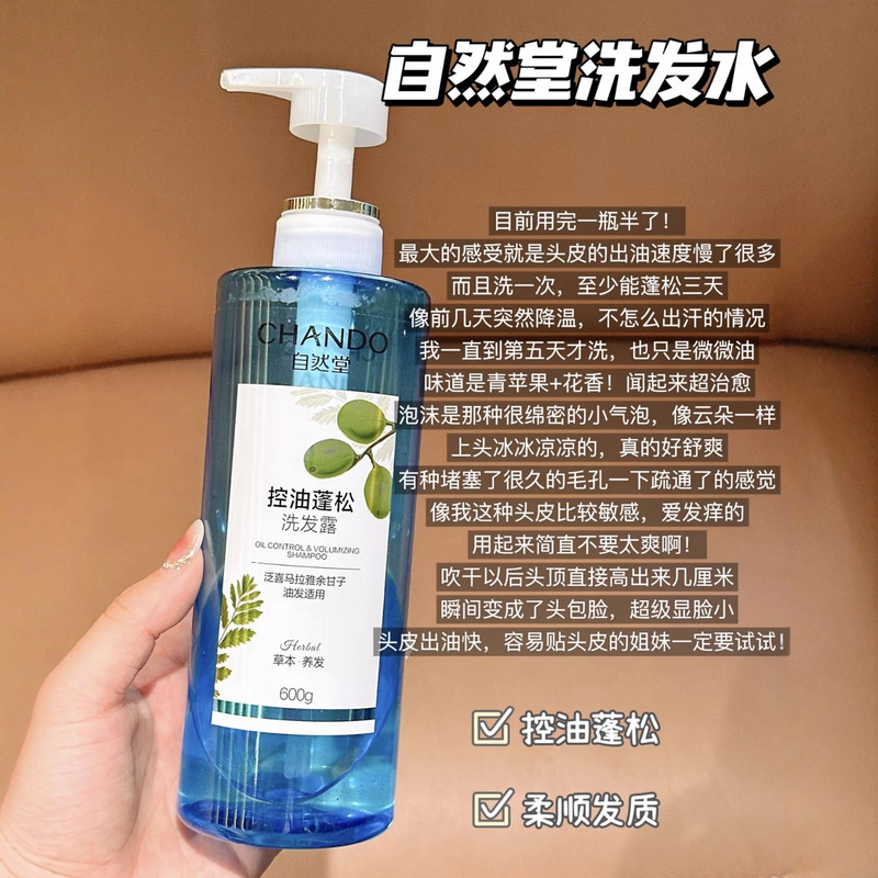 Authentic Rantang Shampoo, Oil-Controlling, Fluffy, Anti-Dandruff, Hydrating, Scalp Care for Men and Women, Refreshing and Non-Greasy Hair Care