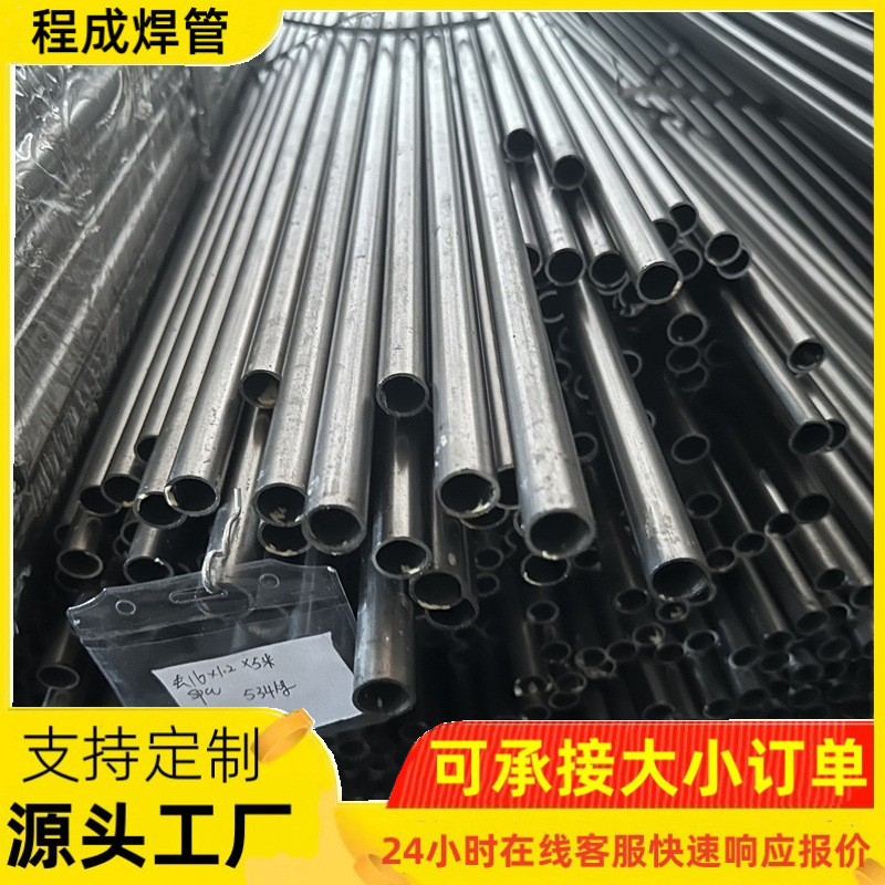 黑退管Q195健身器材圆管扶手管薄壁黑退家具置物架镀锌圆管现货