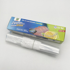 Thickened Upgraded Medium Size Transparent Refrigerator Cold Storage Dual Seam Self-Sealing Bag Food Packaging Bag