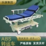 急救液压豪华对接检查床