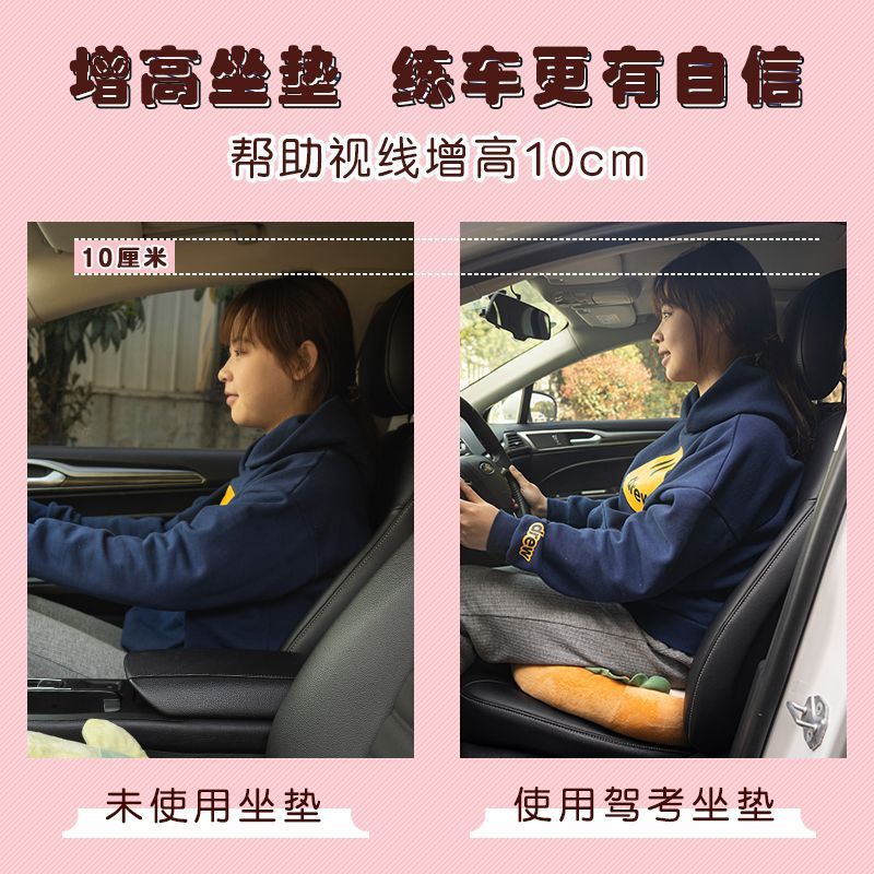 学校の車のクッションのお尻のクッションの自動車の練習車の免許証の専用の高くなるマットの科目の2試験の椅子はシートクッションを厚くします。|undefined
