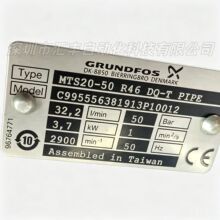 ������Grundfos�� MTS20-50 R46 DQ-T PIPE  C995556381913P10012