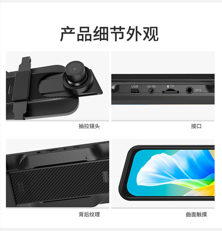 Intelligent Voice-Controlled 1080P HD Reverse Camera 4-Pin Rear Camera Full-Screen Streaming Dash Cam
