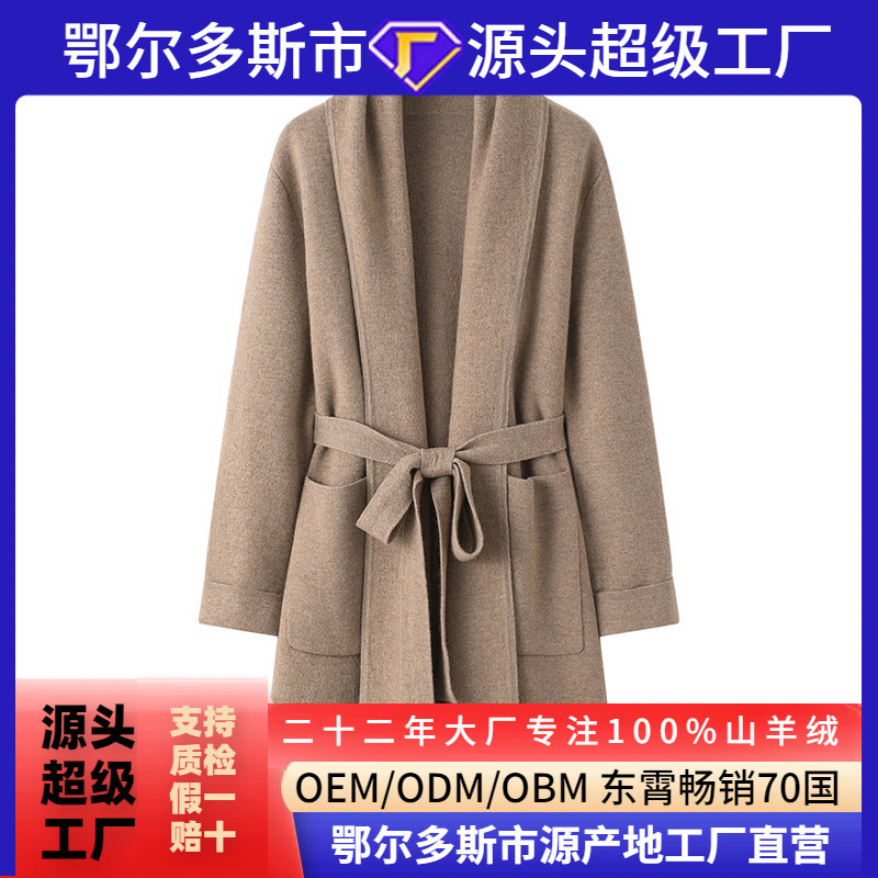 2025 Autumn/Winter Green Collar Long Sleeve Cashmere Cardigan for Women, Loose Fit, Commuting Style, Elegant with Belt Decoration, High Temperature Setting