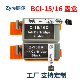 �m�ü���canon ip90ī�� BCI-15BK 16C  iP90v i70 i80��ӡ�C