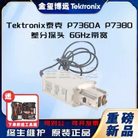 Текронекс Tektronix P7360A P7380 Дифференциальный пробник 6ГГц пропускная способность