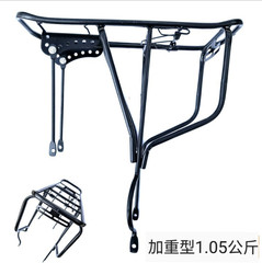 マウンテンバイクリアラック 後部座席ラックアクセサリー一式 テールラック 乗客と荷物を乗せられる汎用自転車ラック 卸売