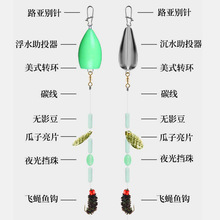 全新升级纳米小虫飞蝇钩毒虫钩路亚微物假饵白条马口翘嘴通