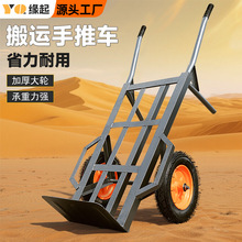 老虎车手推车两轮货仓车农用车加厚载重搬运车大轮车拖车手拉车厂