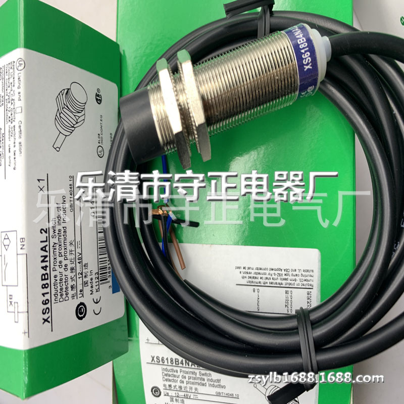 全新传感器XS618B4NAL2感应开关 质保一年