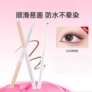 Mei Su Eyeliner Gel Pen Waterproof, Sweat-proof, Not Easy to Sainting, Very Fine, Long-lasting, Not Easy to Decolorization, Novice