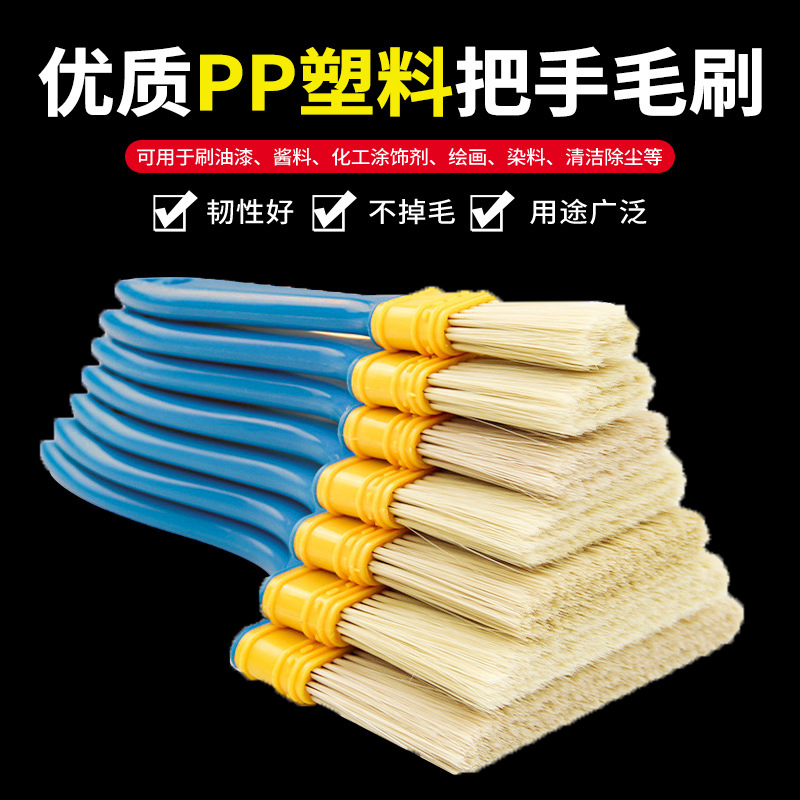 Mango de plástico azul afilado cepillo de alambre cepillo de pintura cepillo de barbacoa cepillo de aceite al por mayor herramientas de hardware cepillo pequeño