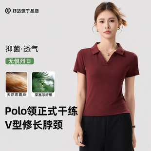 ��Ȼ��¶��POLO��Ů�߼��������@�ݼ�ɫT���ļ���ˬ͸�����e����