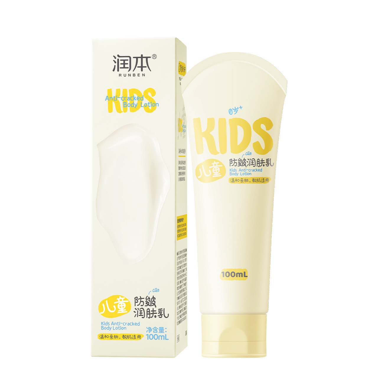 潤本子供の体の乳は秋冬に潤いがあります。