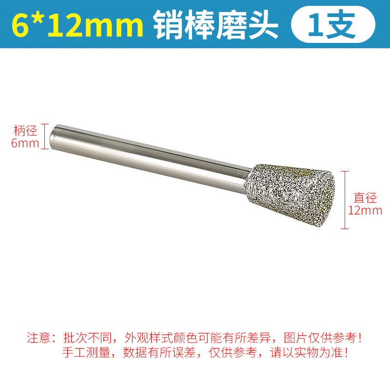 Galvanoplastia Emery cabeza de molienda amoladora eléctrica de talla pin Varilla de piedra de granito letras oblicuo cono de molienda Varilla de molienda de cabeza