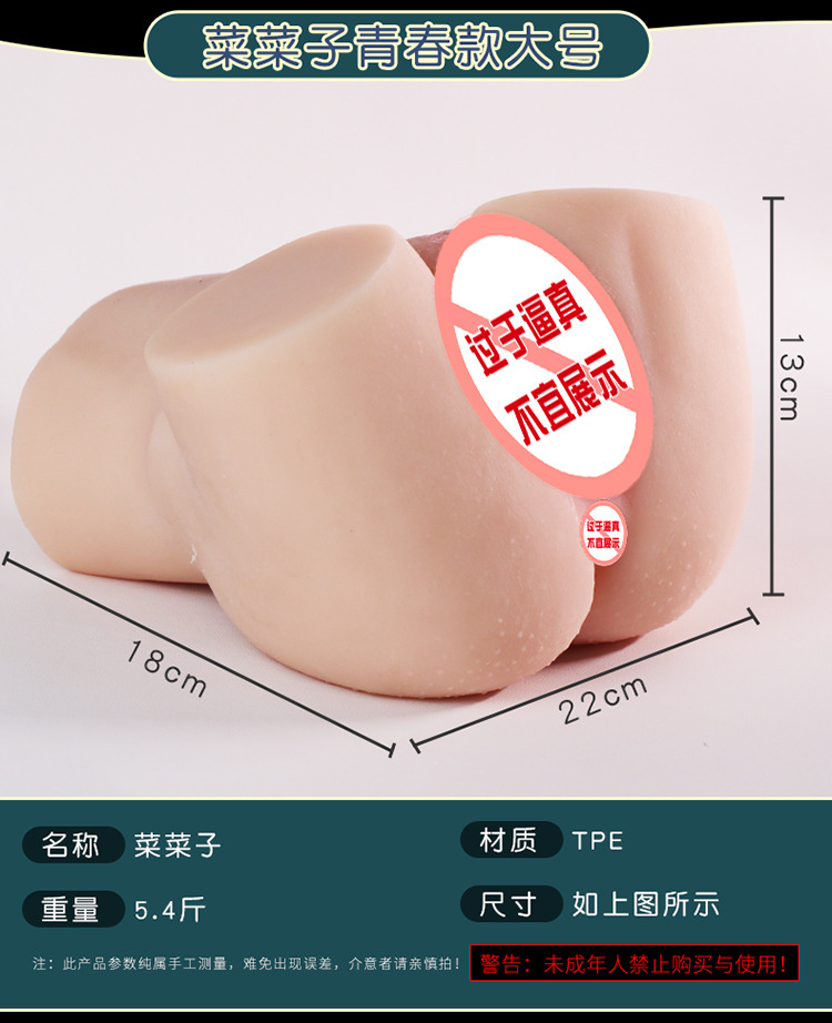 Jiuai Male Masturbation Device TPE Manual Aircraft Cup Flesh-Colored — detail image 7