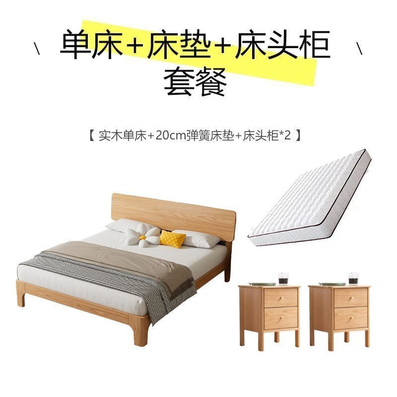 Casa de alquiler estilo nórdico cama de madera maciza moderna simple japonesa cama doble muebles ecológicos muebles de dormitorio estilo tronco