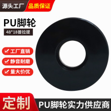 2寸3寸普拉提床配件PU輪子滾輪滑輪高回彈靜音順滑PU腳輪不變形