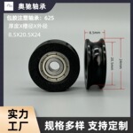 厂家自销包胶注塑轴承滑轮625门窗五金滑轮配件 轨道滑轮五金配件