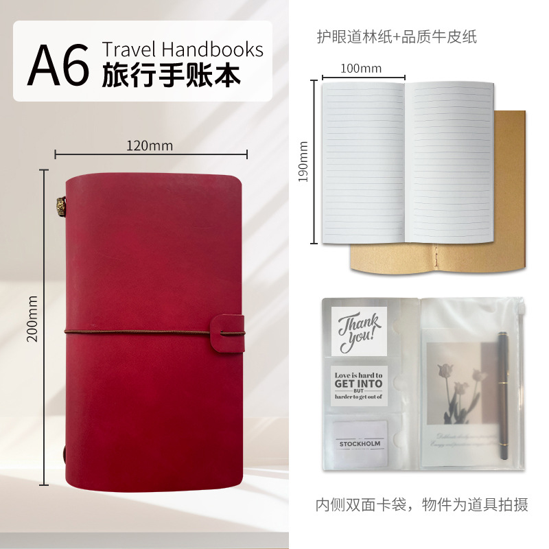 피부 느낌 레드(EL81-06)