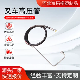 高低压橡胶管;耐油胶管;气动软管