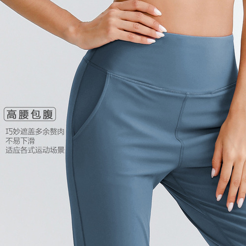 Cross-border European and American large size fitness running trousers elastic high waist yoga loose slim fit leggings sports pants for women