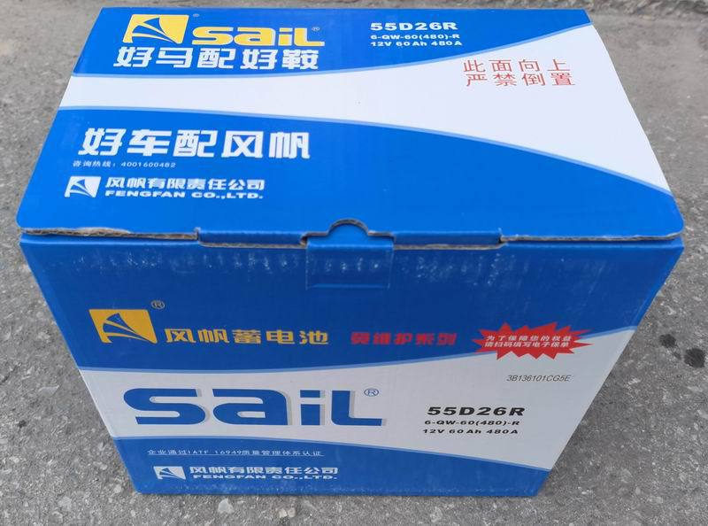 6-Qw-60 Fengfan 55D26R Maintenance-Free Battery 12V60Ah Car Van Forklift Generator Battery