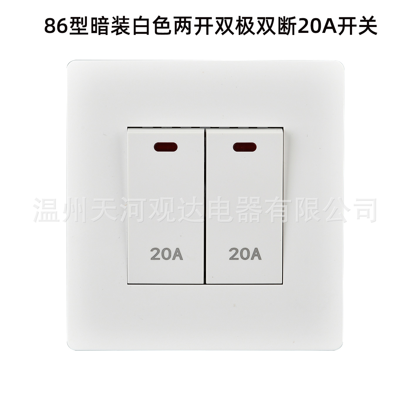 Interruptor de Pared para Aire Acondicionado Tipo 86 20A Bronce de Estaño y Fósforo Mecánico